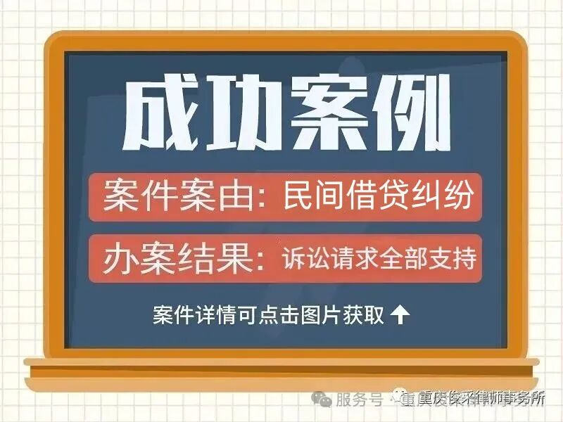 俊采民间借贷纠纷案例|信用卡贷款后借款人失联，俊采律所律师调解让当事人重获希望